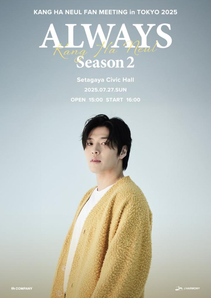 KANG HA NEUL FAN MEETING in TOKYO 2025「ALWAYS Season 2」