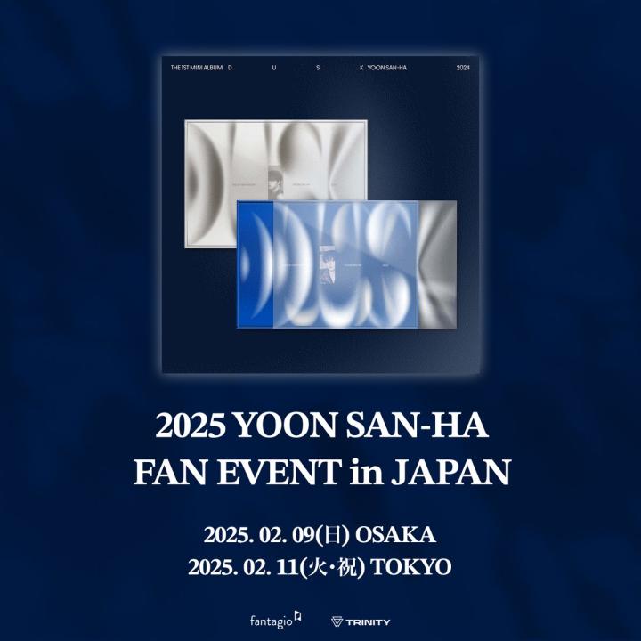 2025 YOON SAN-HA FAN EVENT in JAPAN