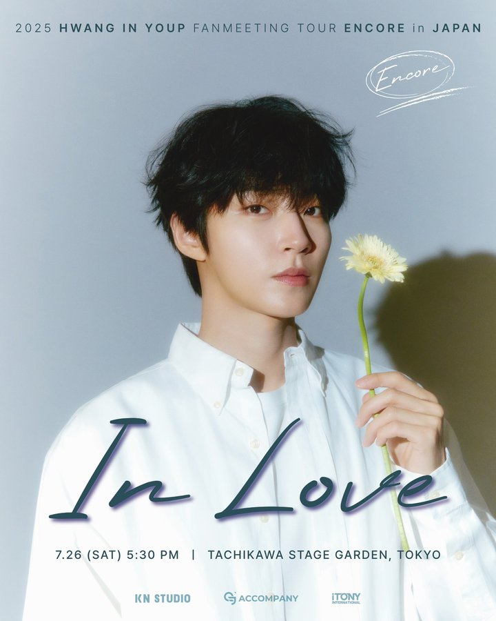 HWANG IN YOUP FANMEETING TOUR 〈IN LOVE〉 ENCORE in JAPAN