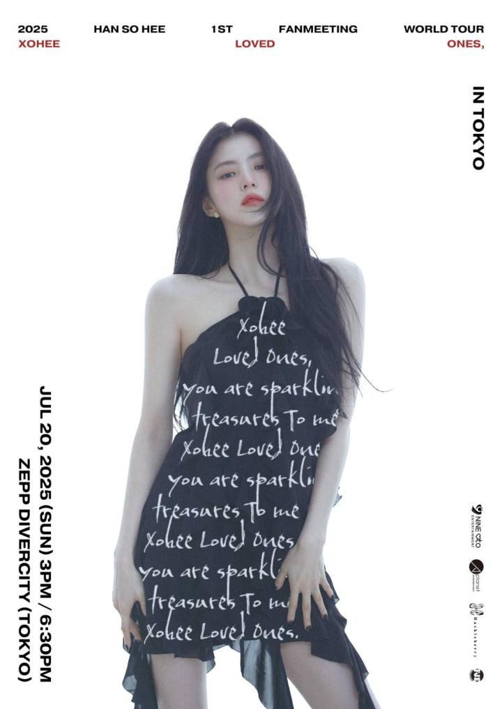 2025 HAN SO HEE 1ST FANMEETING WORLD TOUR [Xohee Loved Ones,] in TOKYO