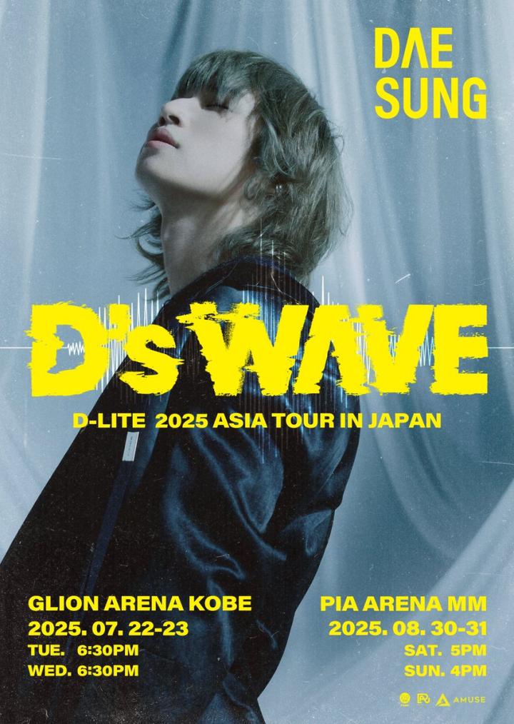 D-LITE 2025 ASIA TOUR [D's WAVE] IN JAPAN