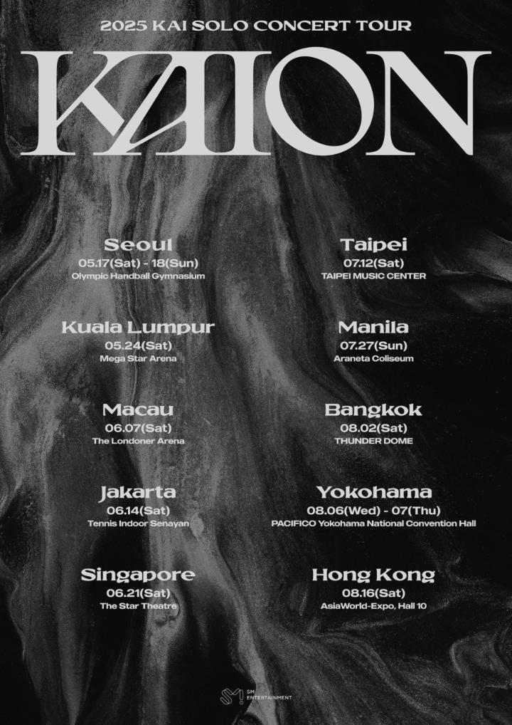 2025 KAI SOLO CONCERT TOUR <KAION> IN JAPAN