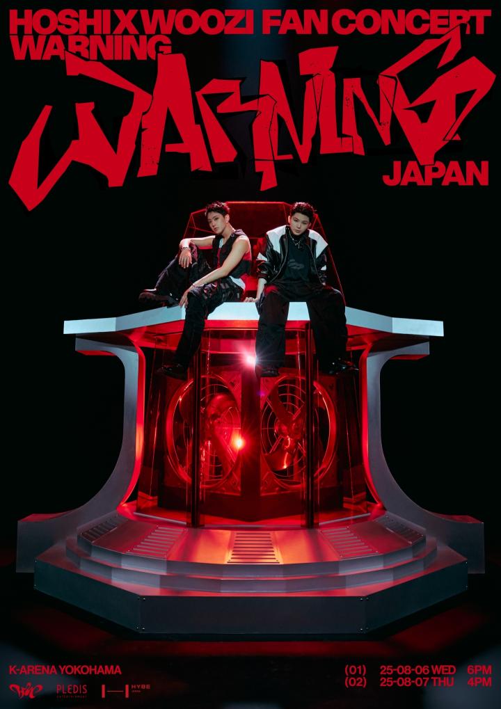 HOSHI X WOOZI FAN CONCERT [WARNING] - JAPAN