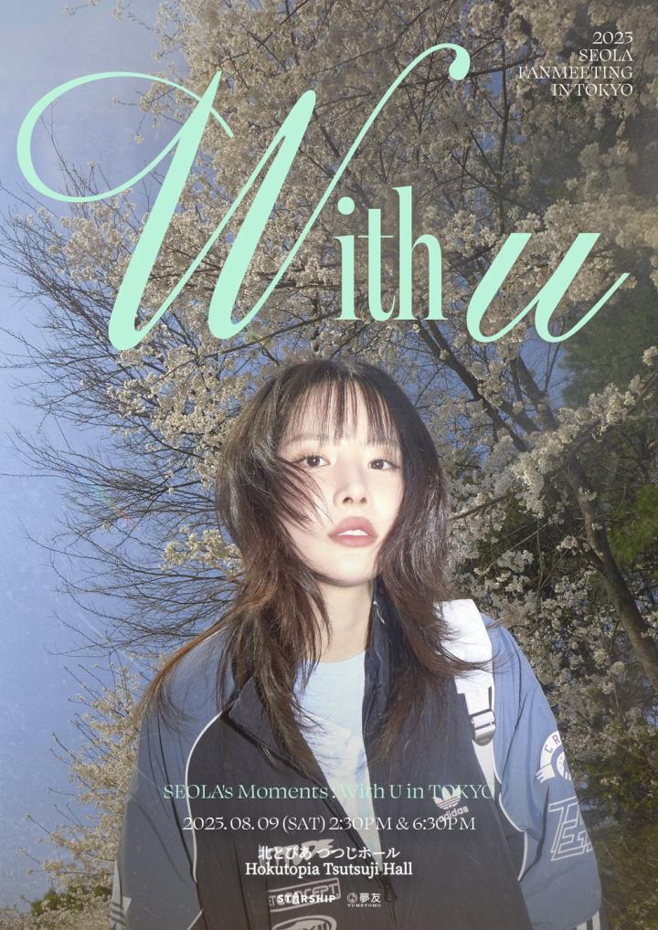 2025 SEOLA FANMEETING <SEOLA's Moments : With U> in TOKYO