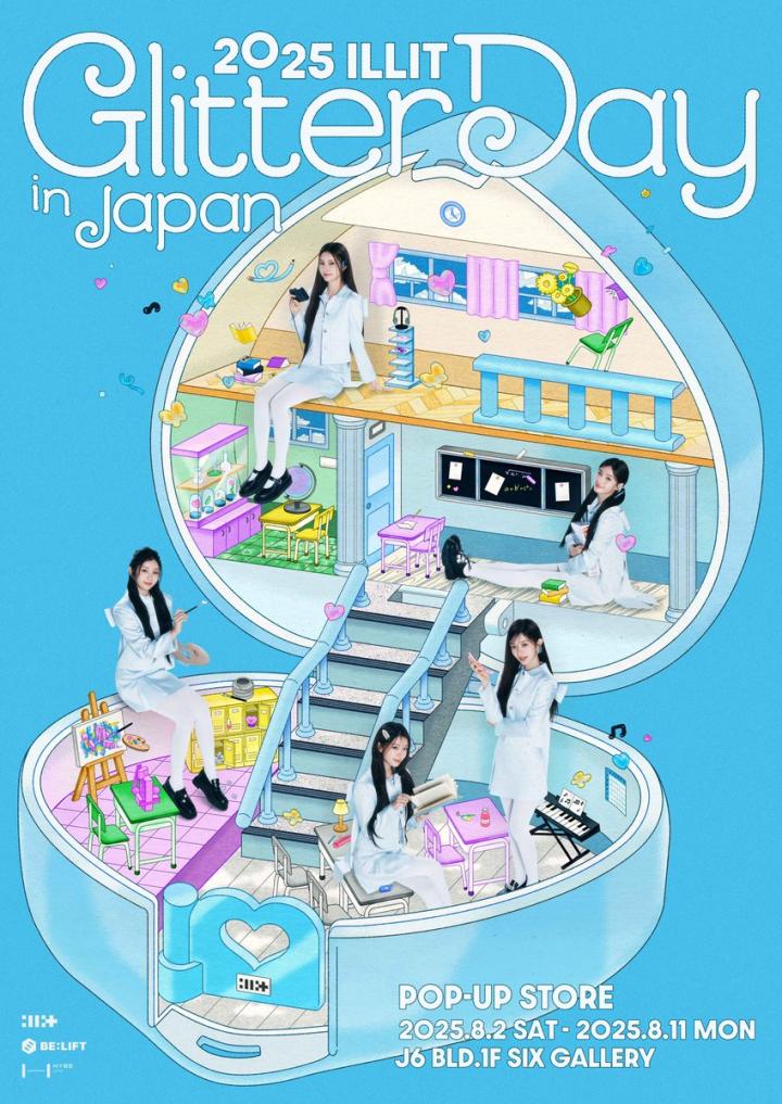 2025 ILLIT GLITTER DAY IN JAPAN
