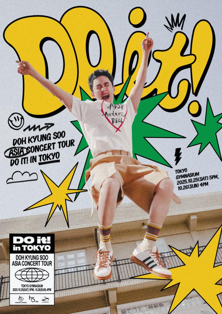 2025 DOH KYUNG SOO ASIA CONCERT TOUR
