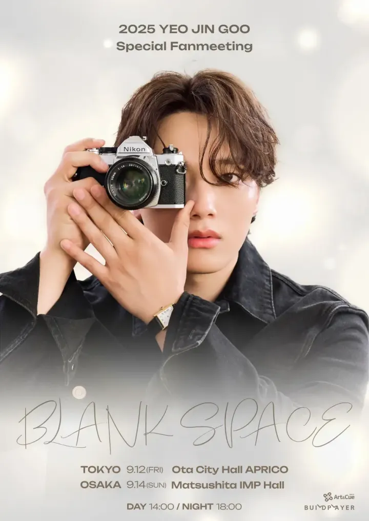 2025 YEO JIN GOO Special Fanmeeting ~BLANK SPACE~