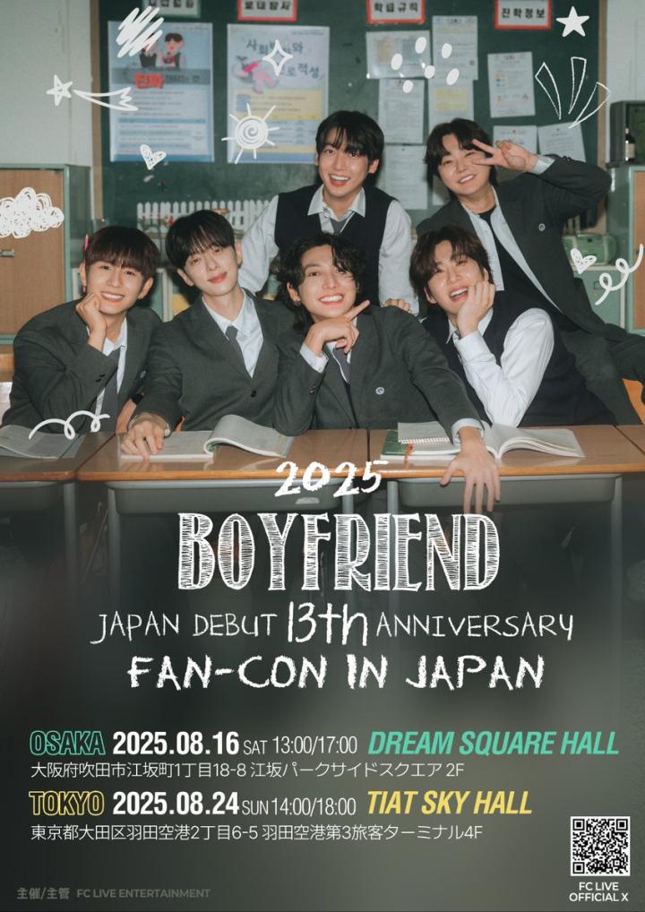 2025 BOYFRIEND JAPAN DEBUT 13TH ANNIVERSARY SPECIAL LIVE EVENT IN JAPAN