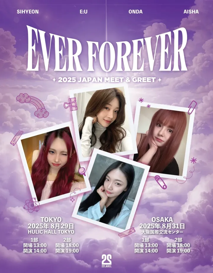 EVER FOREVER 2025 JAPAN MEET＆GREET