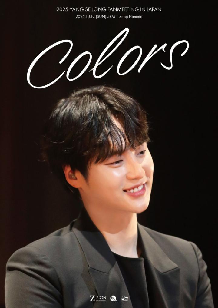 2025 YANG SE JONG FANMEETING IN JAPAN [Colors]