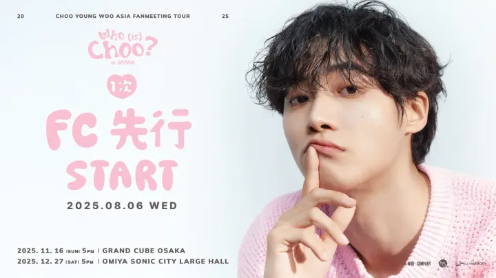 2025 CHOO YOUNG WOO ASIA FANMEETING TOUR [Who (is) Choo?] in JAPAN