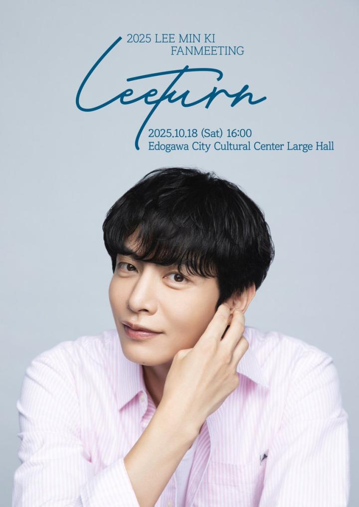 2025 LEE MIN KI FANMEETING＜LeeTurn＞
