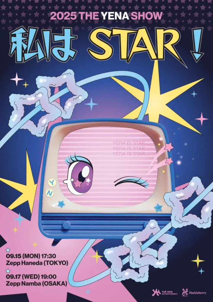 2025 THE YENA SHOW＜私はSTAR！＞