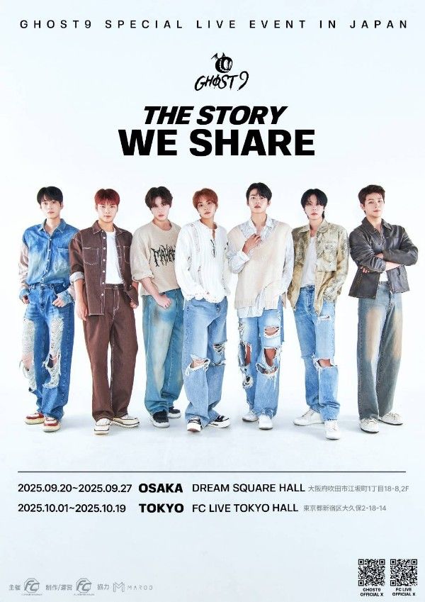 GHOST9 SPECIAL LIVE EVENT THE STORY WE SHARE