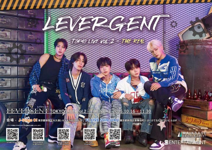 LEVERGENT TOKYO LIVE Vol.2 – THE REAL