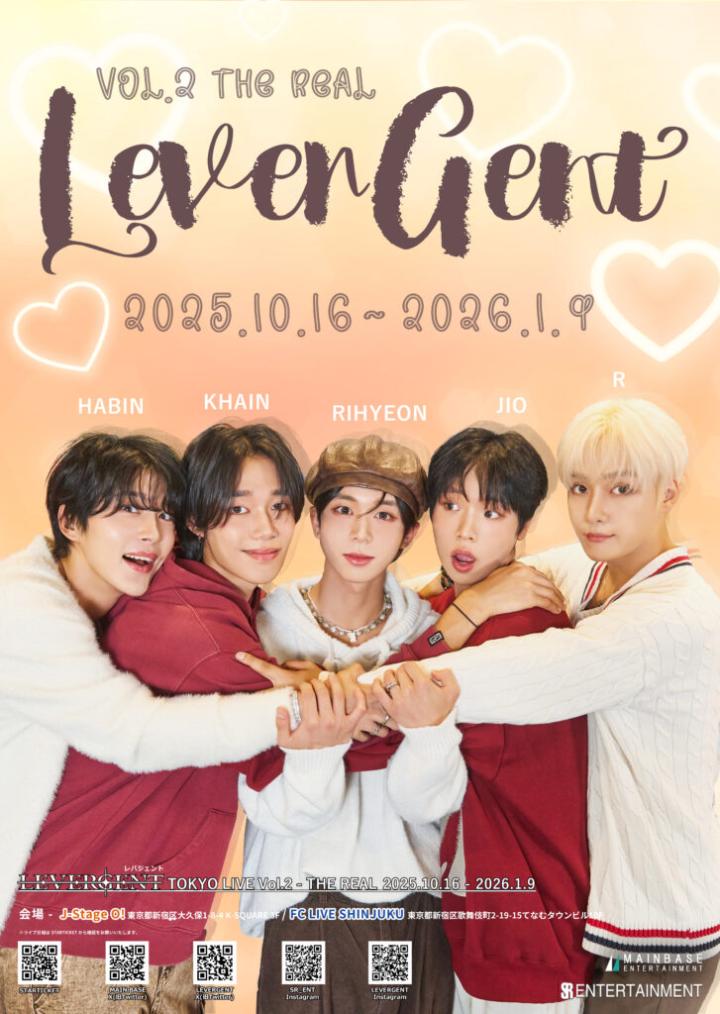 LEVERGENT TOKYO LIVE Vol.2 – THE REAL
