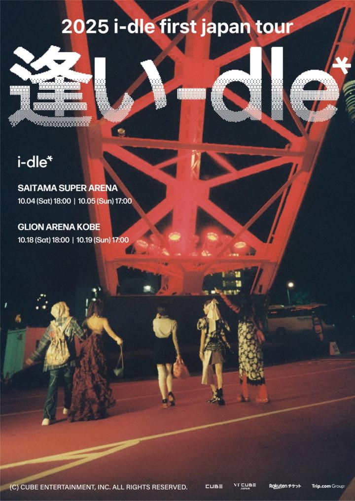 2025 i-dle first japan tour [ 逢い-dle ]