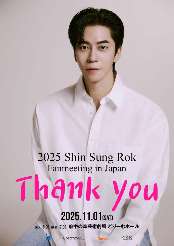 2025 Shin Sung Rok Fanmeeting in Japan -Thank you-