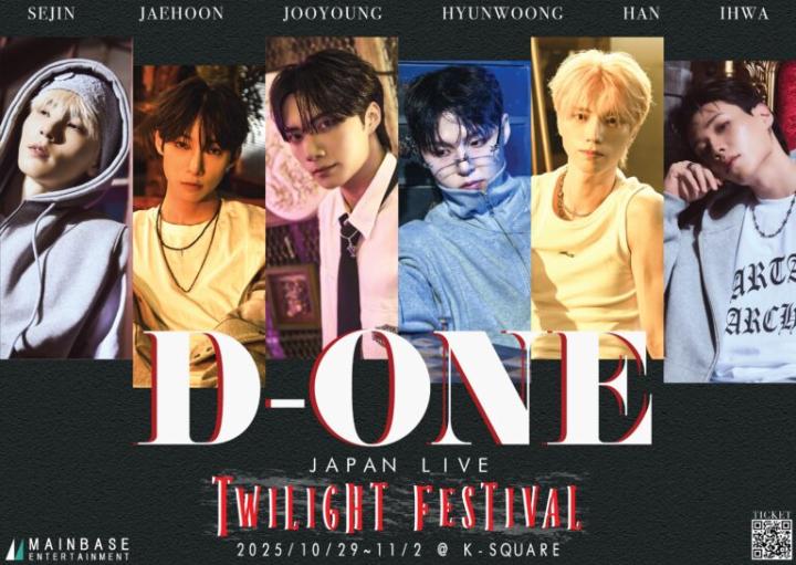 D-ONE JAPAN LIVE -Twilight Festival-