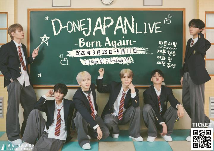 【3/28(金)18:00～】D-ONE JAPAN LIVE -Born Again