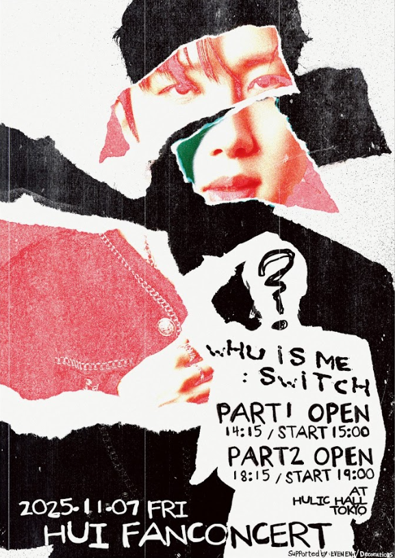 HUI_WHU IS ME:  Switch