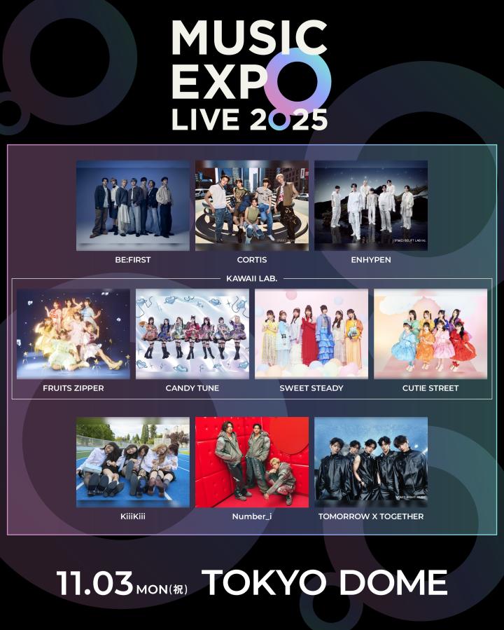 MUSIC EXPO LIVE 2025