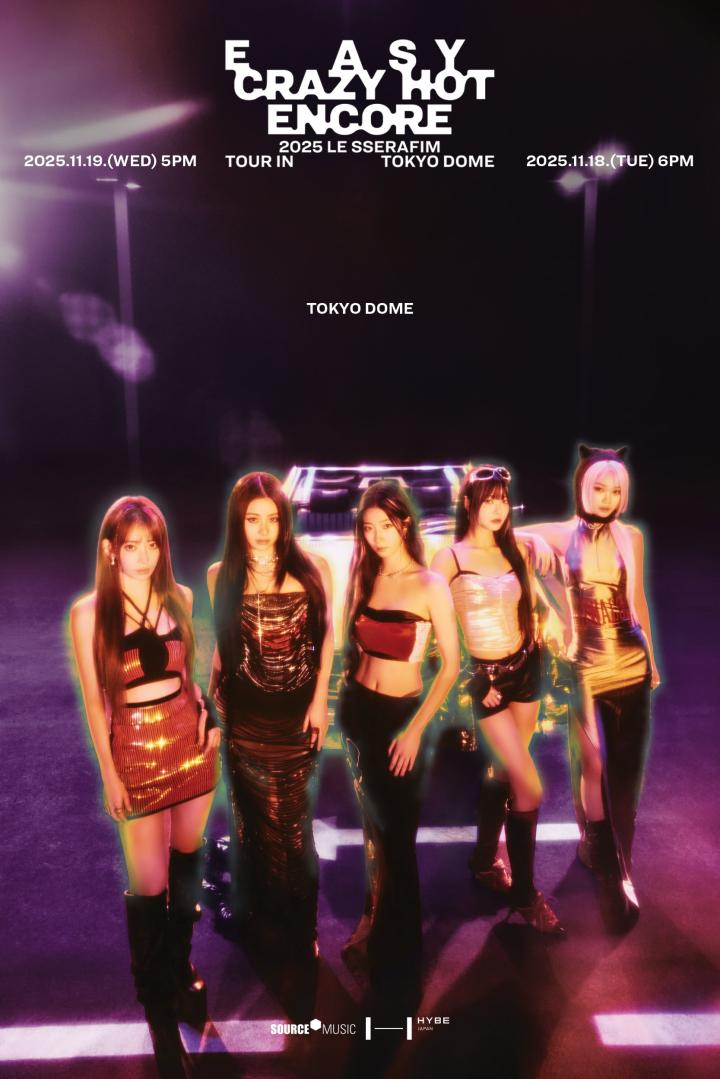 2025 LE SSERAFIM TOUR 'EASY CRAZY HOT' ENCORE IN TOKYO DOME
