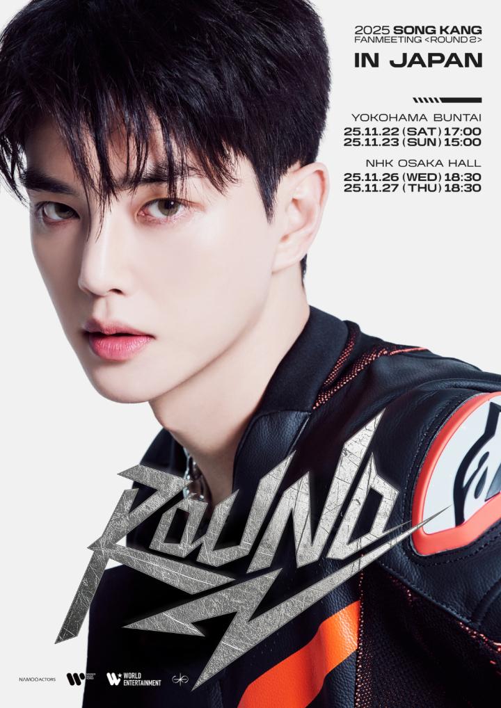 2025 SONG KANG FANMEETING ＜ROUND 2＞ IN JAPAN