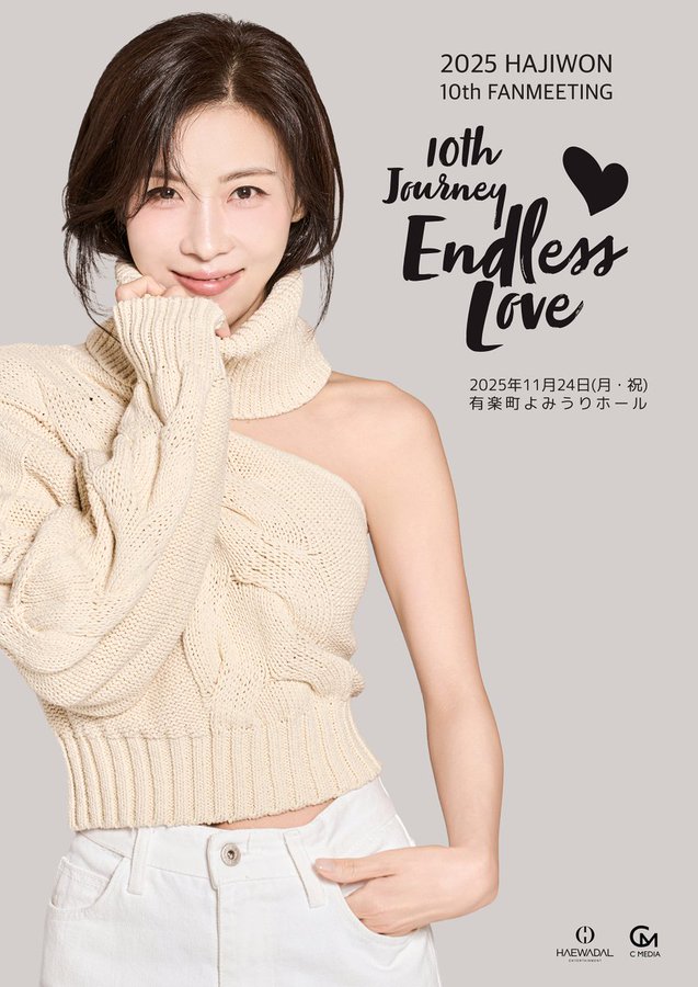 2025 HAJIWON 10th FANMEETING ～10th Journey, Endless Love～
