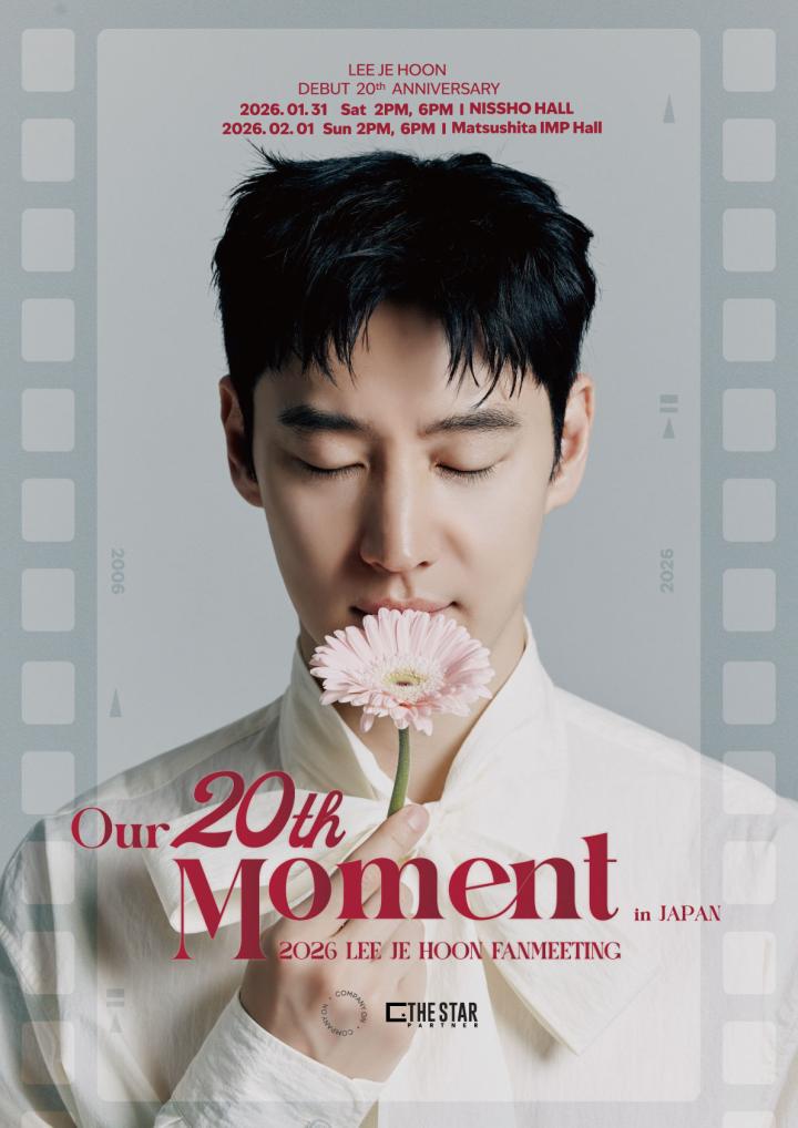 2026 LEE JE HOON FANMEETING 「Our 20th Moment」in JAPAN