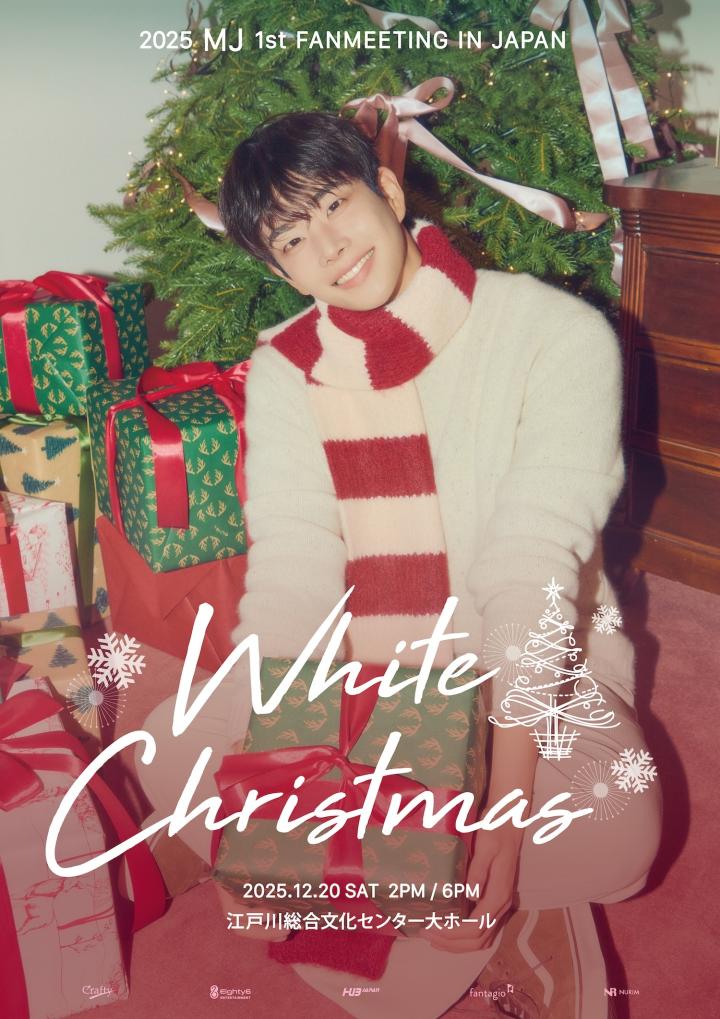 2025 MJ 1st FANMEETING IN JAPAN : White Christmas