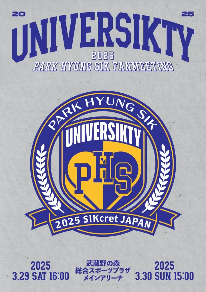 2025 PARK HYUNGSIK FANMEETING [UNIVERSIKTY]