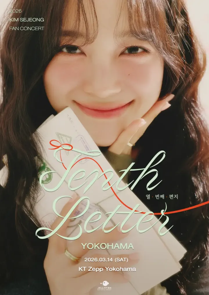 2026 KIM SEJEONG FAN CONCERT <Tenth Letter> TO YOKOHAMA