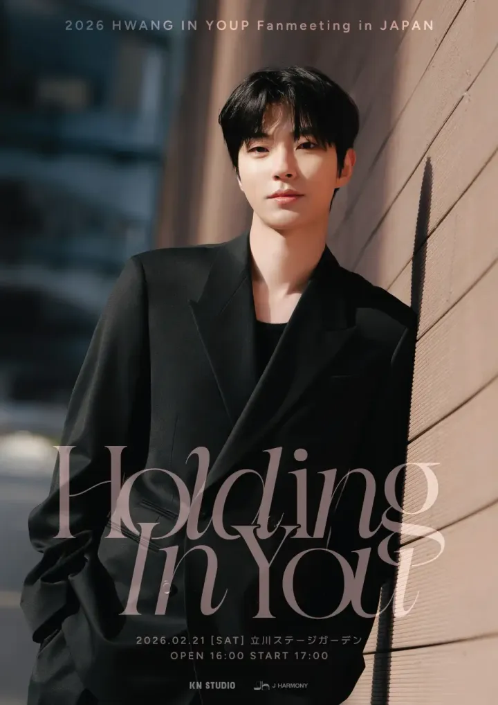 2026 HWANG IN YOUP Fanmeeting in JAPAN <Holding In You>