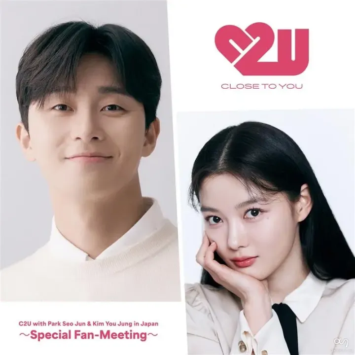 C2U with Park Seo Jun & Kim You Jung in Japan ～Special Fan-Meeting～