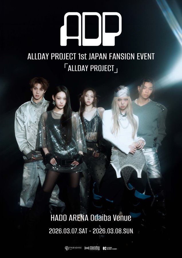 ALLDAY PROJECT 1st JAPAN FANSIGN EVENT「ALLDAY PROJECT」