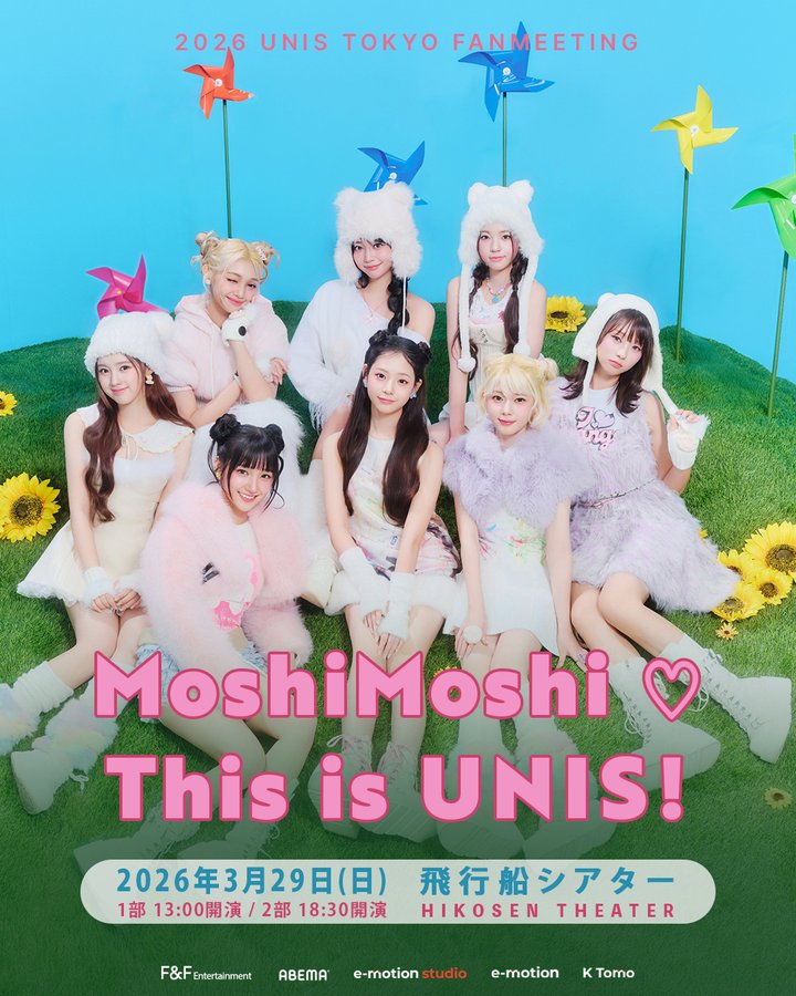 2026 UNIS TOKYO FANMEETING “MoshiMoshi This is UNIS!♡ ”