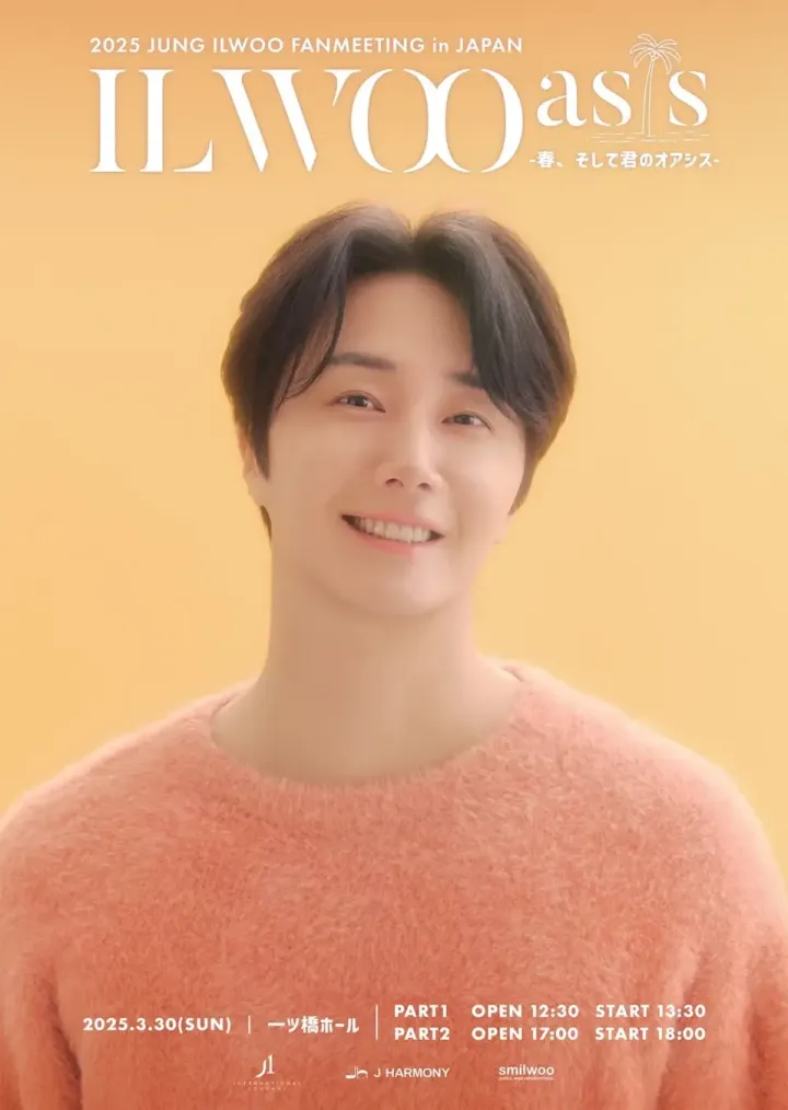 2025 JUNG ILWOO FANMEETING in JAPAN ‘ILWOOasis-春、そして君のオアシス-‘