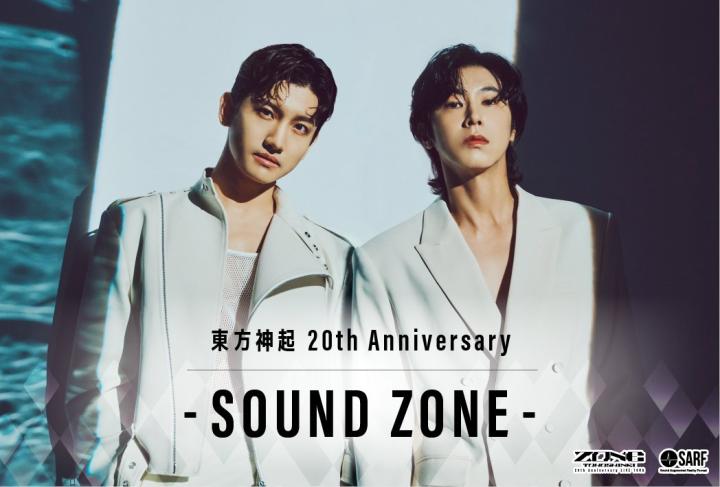 東方神起 20th Anniversary LIVE TOUR ～ZONE～