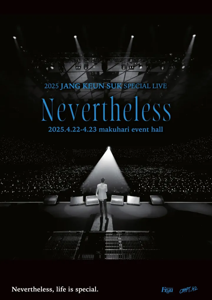 2025 JANG KEUN SUK SPECIAL LIVE [Nevertheless]