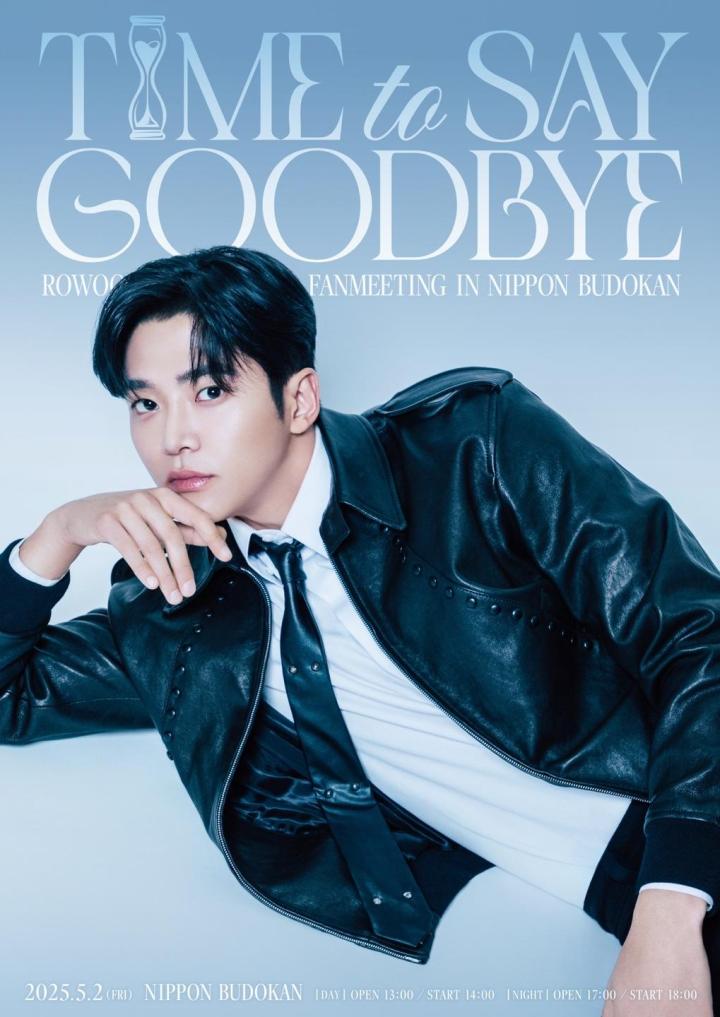 ROWOON 2025 SPECIAL FANMEETING IN NIPPON BUDOKAN -Time to Say Goodbye-