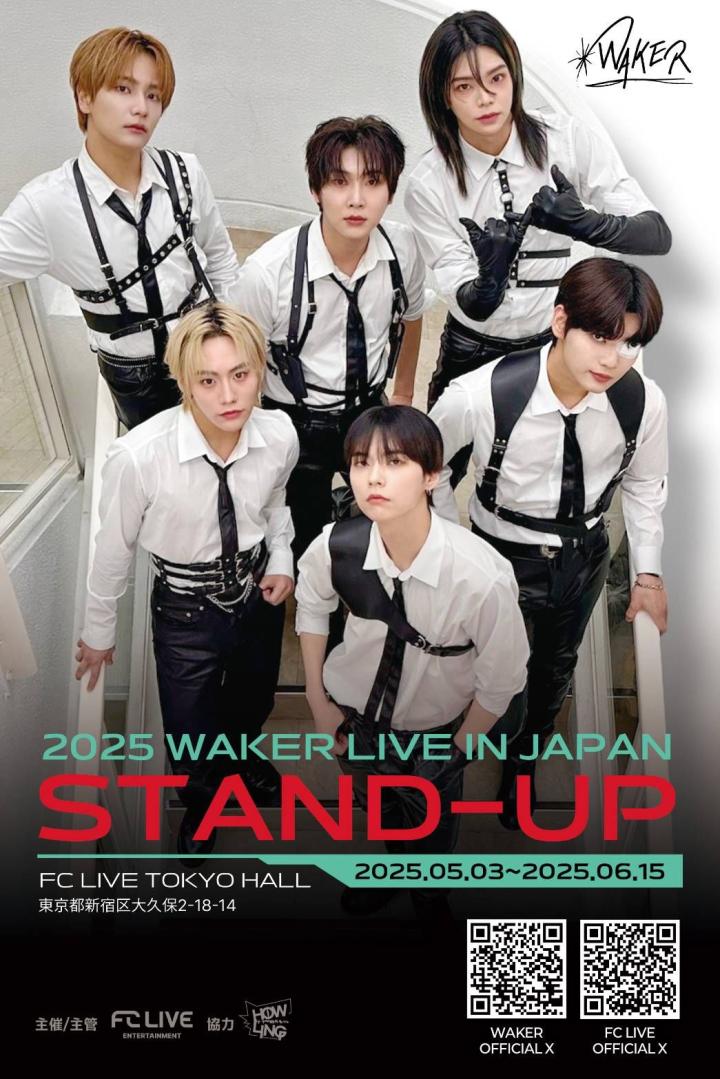 2025 WAKER LIVE IN JAPAN STAND UP