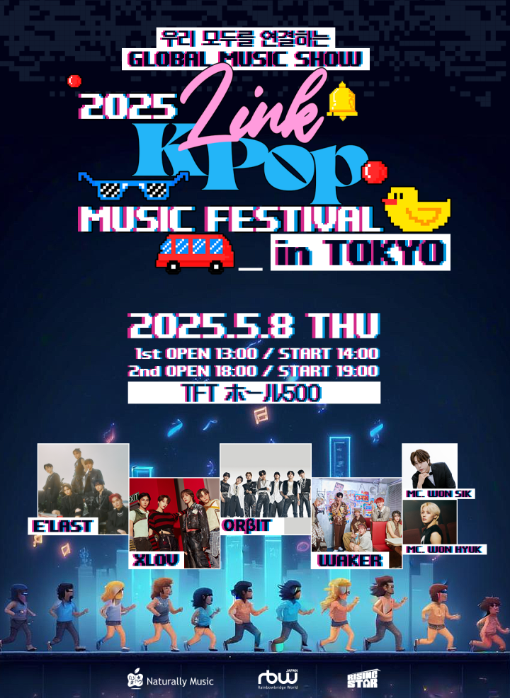 2025 LINK KPOP MUSIC FESTIVAL in TOKYO