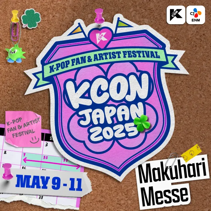 KCON JAPAN 2025