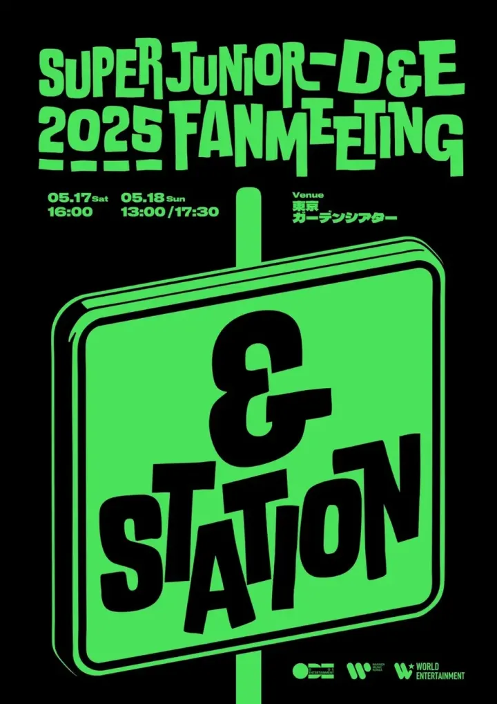 SUPER JUNIOR-D&E 2025 FANMEETING 「&-STATION」
