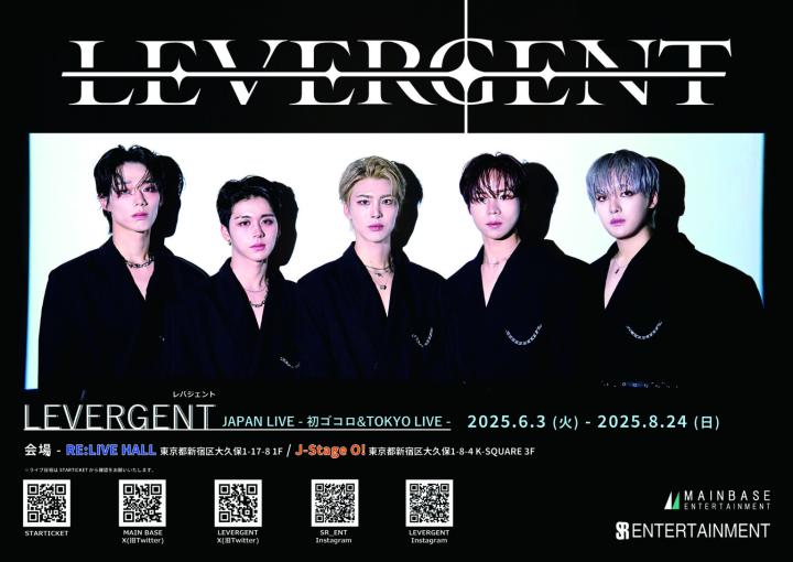 LEVERGENT JAPAN LIVE -初ゴコロ&TOKYOLIVE-