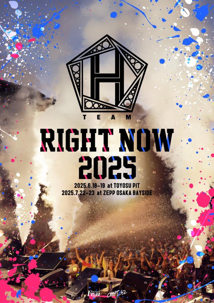 TEAM H [RIGHT NOW 2025]