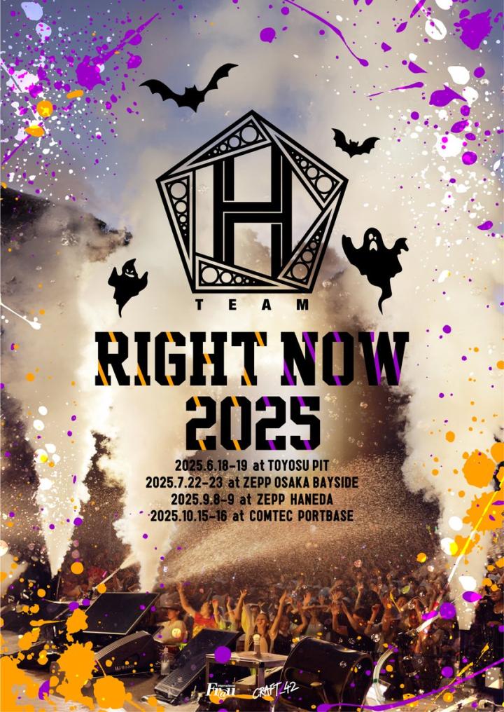 TEAM H [RIGHT NOW 2025]
