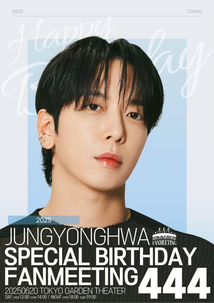 2025 JUNG YONGHWA Special Birthday Fanmeeting -444-