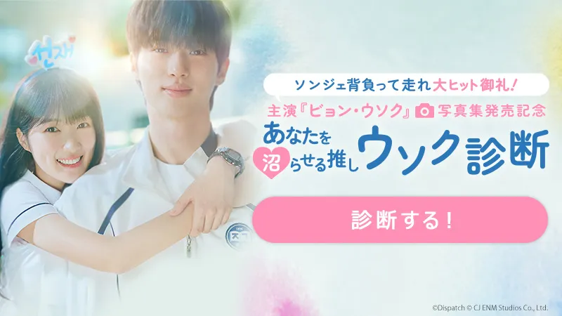 あなたを沼らせる推しウソクはどれ？♥